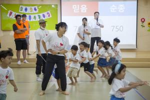  유치부여름성경학교