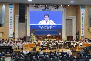  주일 3부 부활절 성찬예식