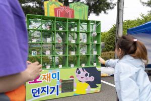  평강 어린이 꽃잔치