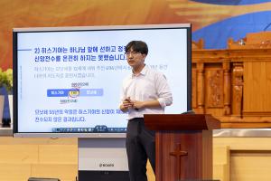  하계대성회 셋째날 구다스 2