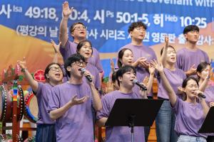  하계대성회 셋째날 해외 아카데미 수료식