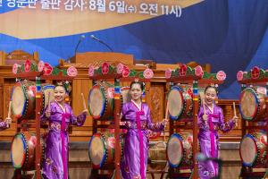  하계대성회 셋째날 해외 아카데미 수료식