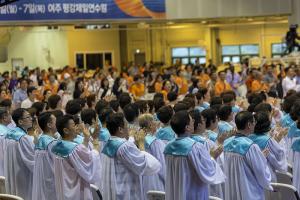  하계대성회 셋째날 수요예배