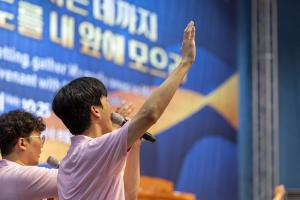  하계대성회 셋째날 수요예배