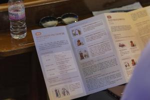  제16회 성경 구속사 세미나