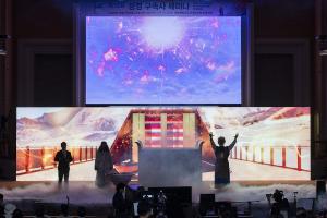  제16회 성경 구속사 세미나