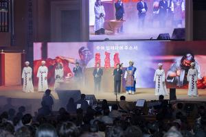  제16회 성경 구속사 세미나