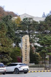  교회 가을 둘러보기