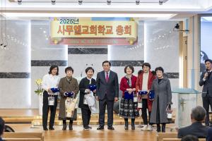  주일 사무엘교회학교 총회