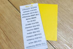  청년2부 그루터기 동계수련회