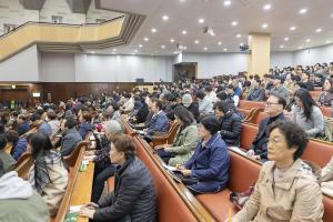  고난주간 특별성회