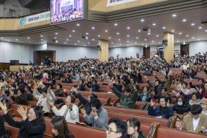  고난주간 특별성회