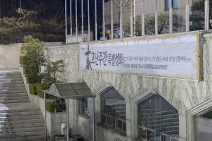  고난주간 특별성회