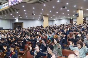  고난주간 특별성회