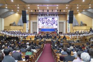  고난주간 특별성회